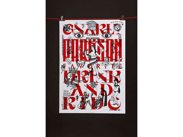 PARTISAN ART PRINT TATTOO ° FAVORITE X PARTISAN